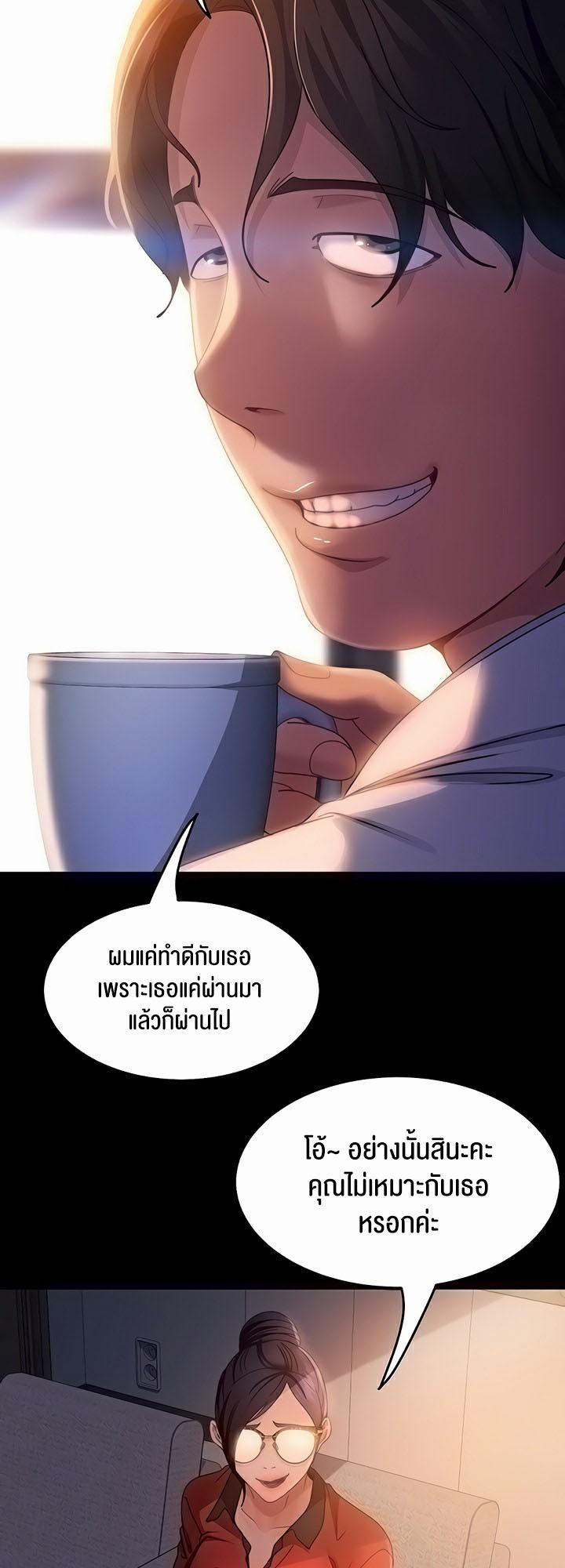 Doujin-Lc- อ่าน โดจิน มังฮวา เกาหลี ญี่ปุ่น จีน แปลไทย Marriage Agency Review ตอนที่ 1 2 3 4 5 6 7 8 9 10 11 12 13 14 ฟรี ไม่มีโฆษณา อ่าน โดจิน Manhwa เกาหลี ญี่ปุ่น จีน เรามีครบ คัดมาให้เน้นๆ โดจิน 18+ รับประกันความฟินโดย  Doujin Lc