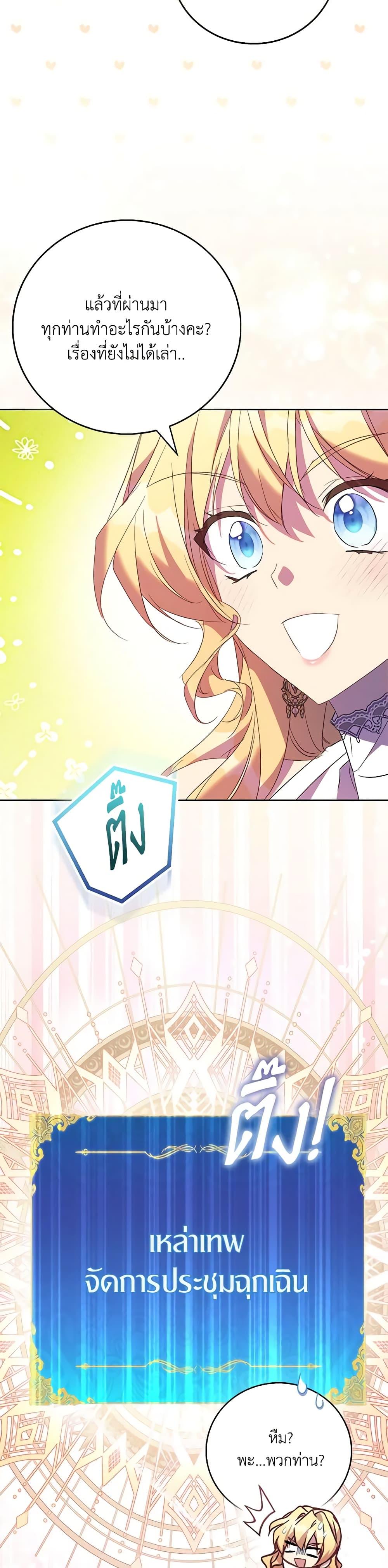 Manga-lc-com อ่านมังงะ อ่านการ์ตูน ออนไลน์ ฟรี I’m a Fake Saintess but the Gods are Obsessed ตอนที่ 1 2 3 4 5 6 7 8 9 10 11 12 13 14 ฟรี ไม่มีโฆษณา Manga-lc - อ่าน มังงะ อ่าน การ์ตูน ออนไลน์ อ่านมังงะ ฟรี