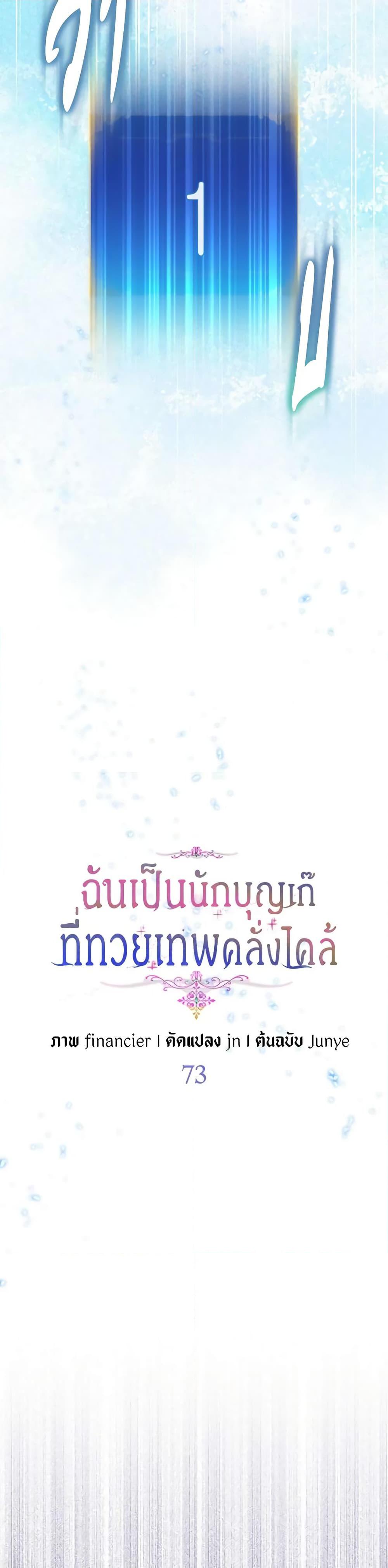 Manga-lc-com อ่านมังงะ อ่านการ์ตูน ออนไลน์ ฟรี I’m a Fake Saintess but the Gods are Obsessed ตอนที่ 1 2 3 4 5 6 7 8 9 10 11 12 13 14 ฟรี ไม่มีโฆษณา Manga-lc - อ่าน มังงะ อ่าน การ์ตูน ออนไลน์ อ่านมังงะ ฟรี
