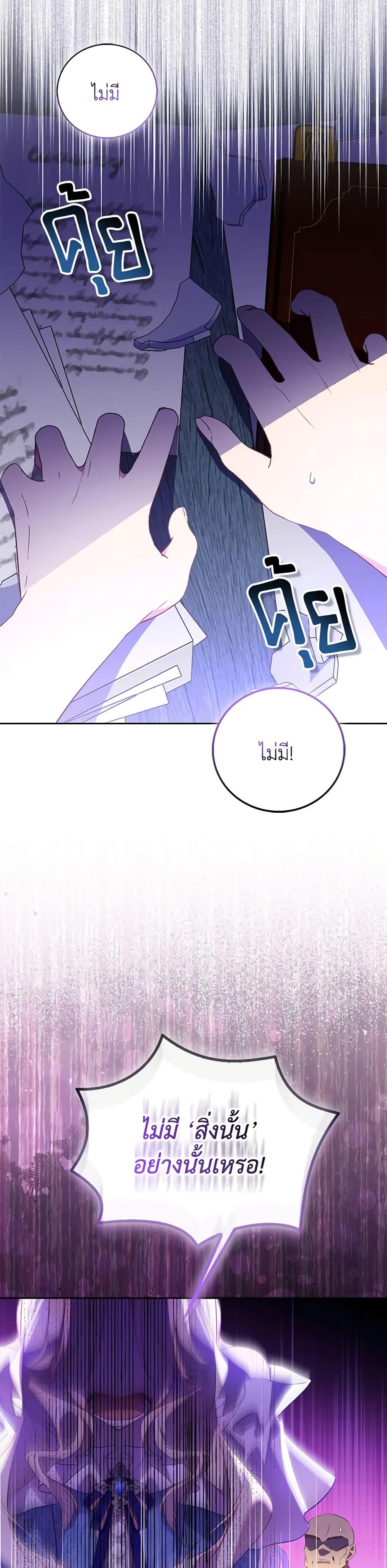 Manga-lc-com อ่านมังงะ อ่านการ์ตูน ออนไลน์ ฟรี I’m a Fake Saintess but the Gods are Obsessed ตอนที่ 1 2 3 4 5 6 7 8 9 10 11 12 13 14 ฟรี ไม่มีโฆษณา Manga-lc - อ่าน มังงะ อ่าน การ์ตูน ออนไลน์ อ่านมังงะ ฟรี