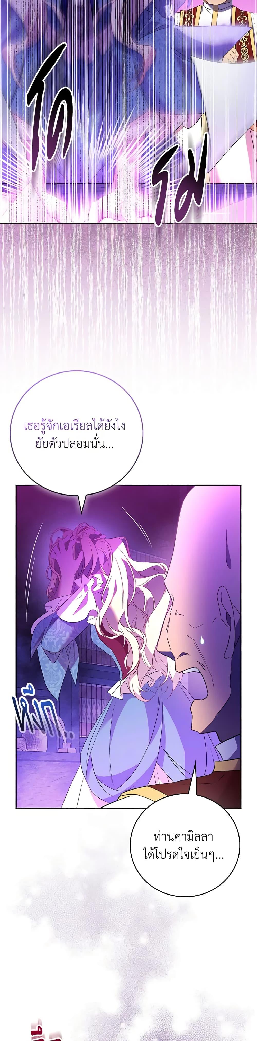 Manga-lc-com อ่านมังงะ อ่านการ์ตูน ออนไลน์ ฟรี I’m a Fake Saintess but the Gods are Obsessed ตอนที่ 1 2 3 4 5 6 7 8 9 10 11 12 13 14 ฟรี ไม่มีโฆษณา Manga-lc - อ่าน มังงะ อ่าน การ์ตูน ออนไลน์ อ่านมังงะ ฟรี
