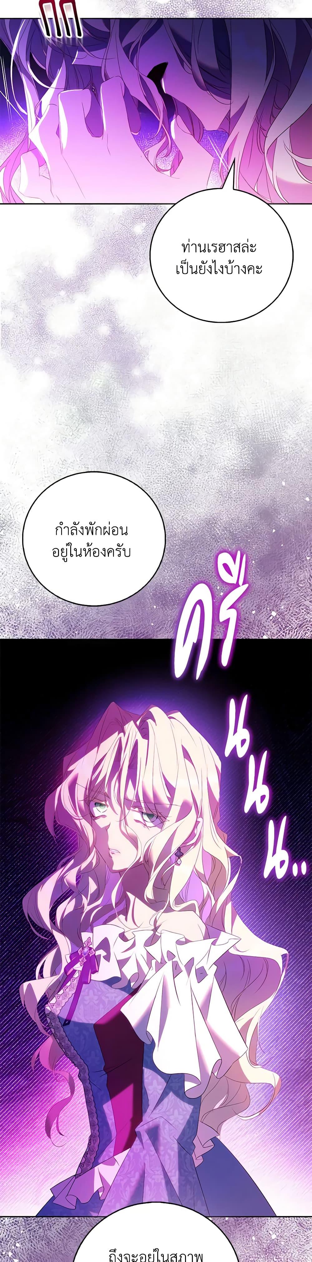 Manga-lc-com อ่านมังงะ อ่านการ์ตูน ออนไลน์ ฟรี I’m a Fake Saintess but the Gods are Obsessed ตอนที่ 1 2 3 4 5 6 7 8 9 10 11 12 13 14 ฟรี ไม่มีโฆษณา Manga-lc - อ่าน มังงะ อ่าน การ์ตูน ออนไลน์ อ่านมังงะ ฟรี