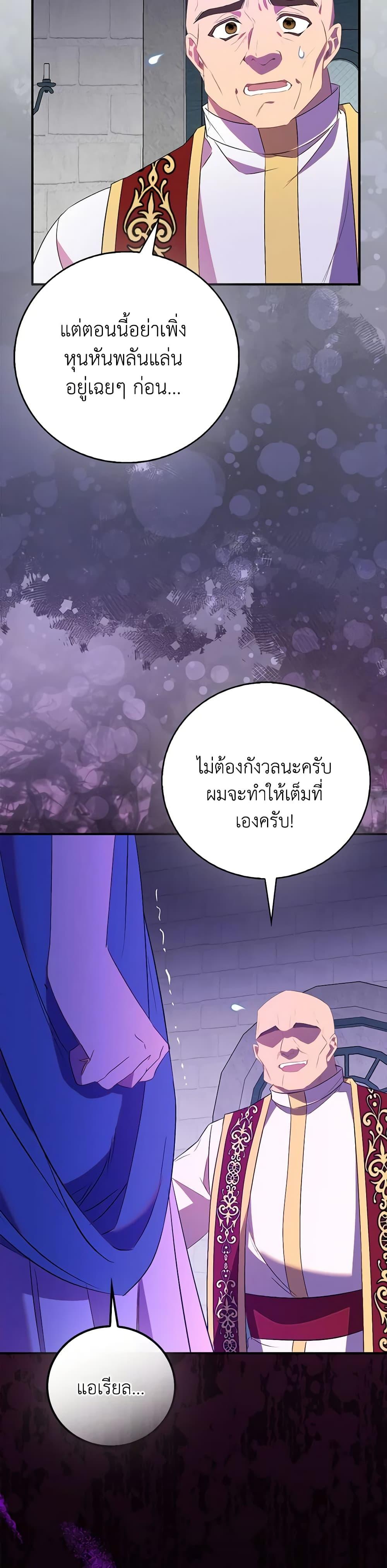 Manga-lc-com อ่านมังงะ อ่านการ์ตูน ออนไลน์ ฟรี I’m a Fake Saintess but the Gods are Obsessed ตอนที่ 1 2 3 4 5 6 7 8 9 10 11 12 13 14 ฟรี ไม่มีโฆษณา Manga-lc - อ่าน มังงะ อ่าน การ์ตูน ออนไลน์ อ่านมังงะ ฟรี