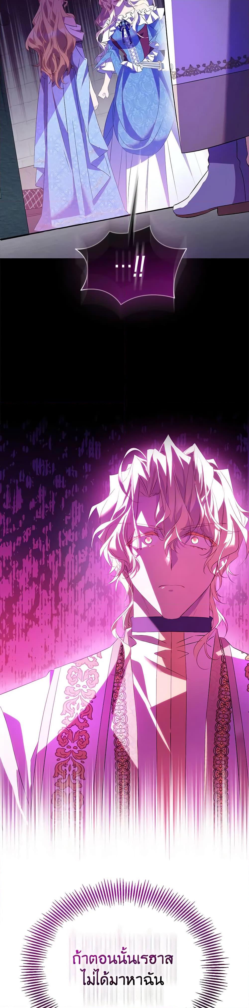 Manga-lc-com อ่านมังงะ อ่านการ์ตูน ออนไลน์ ฟรี I’m a Fake Saintess but the Gods are Obsessed ตอนที่ 1 2 3 4 5 6 7 8 9 10 11 12 13 14 ฟรี ไม่มีโฆษณา Manga-lc - อ่าน มังงะ อ่าน การ์ตูน ออนไลน์ อ่านมังงะ ฟรี