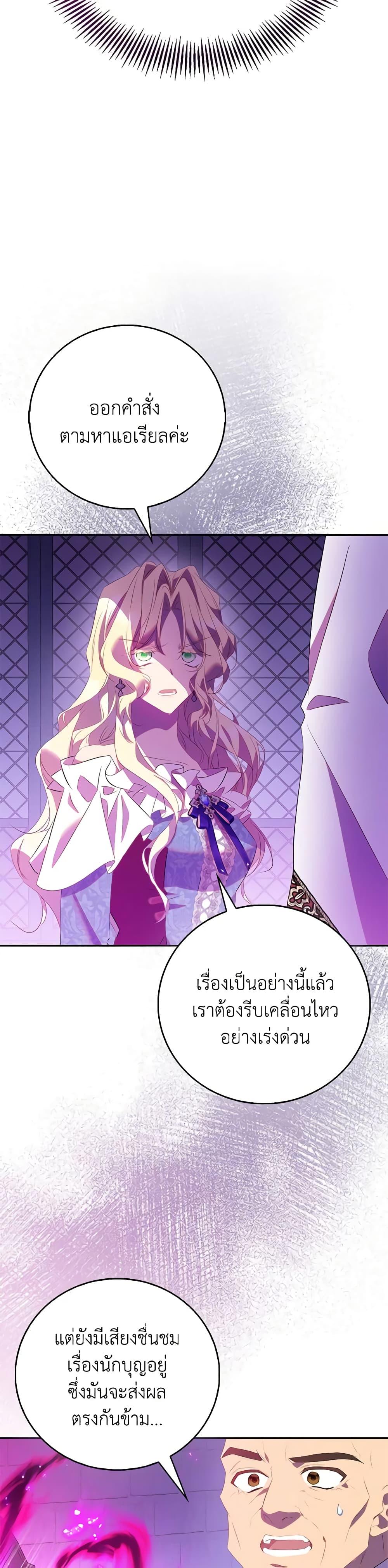 Manga-lc-com อ่านมังงะ อ่านการ์ตูน ออนไลน์ ฟรี I’m a Fake Saintess but the Gods are Obsessed ตอนที่ 1 2 3 4 5 6 7 8 9 10 11 12 13 14 ฟรี ไม่มีโฆษณา Manga-lc - อ่าน มังงะ อ่าน การ์ตูน ออนไลน์ อ่านมังงะ ฟรี