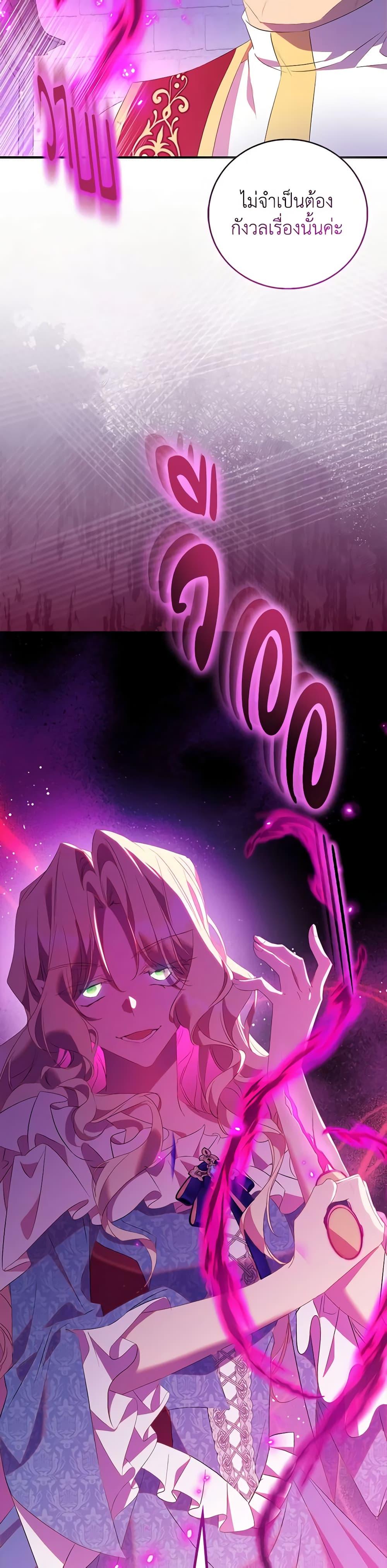 Manga-lc-com อ่านมังงะ อ่านการ์ตูน ออนไลน์ ฟรี I’m a Fake Saintess but the Gods are Obsessed ตอนที่ 1 2 3 4 5 6 7 8 9 10 11 12 13 14 ฟรี ไม่มีโฆษณา Manga-lc - อ่าน มังงะ อ่าน การ์ตูน ออนไลน์ อ่านมังงะ ฟรี