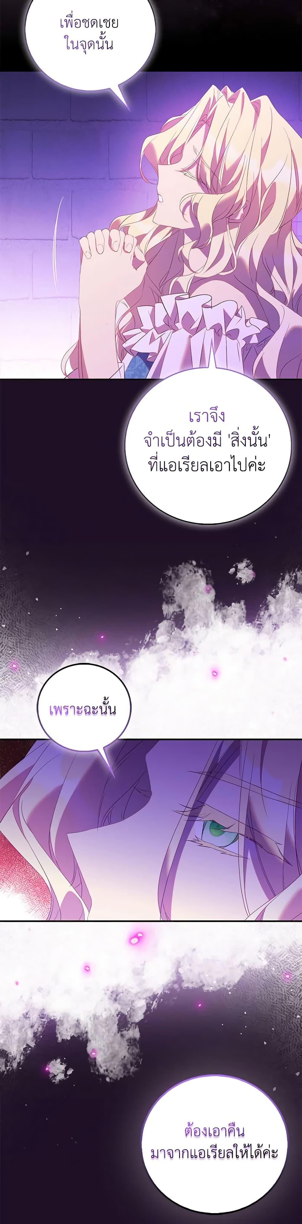 Manga-lc-com อ่านมังงะ อ่านการ์ตูน ออนไลน์ ฟรี I’m a Fake Saintess but the Gods are Obsessed ตอนที่ 1 2 3 4 5 6 7 8 9 10 11 12 13 14 ฟรี ไม่มีโฆษณา Manga-lc - อ่าน มังงะ อ่าน การ์ตูน ออนไลน์ อ่านมังงะ ฟรี