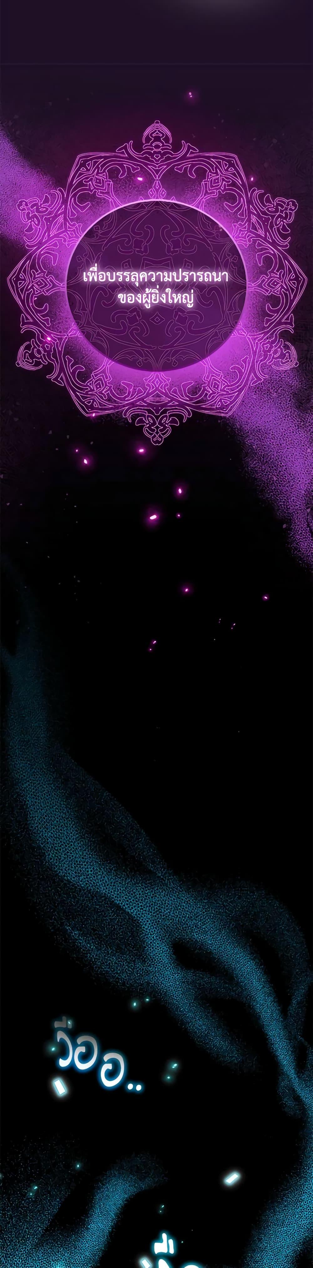 Manga-lc-com อ่านมังงะ อ่านการ์ตูน ออนไลน์ ฟรี I’m a Fake Saintess but the Gods are Obsessed ตอนที่ 1 2 3 4 5 6 7 8 9 10 11 12 13 14 ฟรี ไม่มีโฆษณา Manga-lc - อ่าน มังงะ อ่าน การ์ตูน ออนไลน์ อ่านมังงะ ฟรี