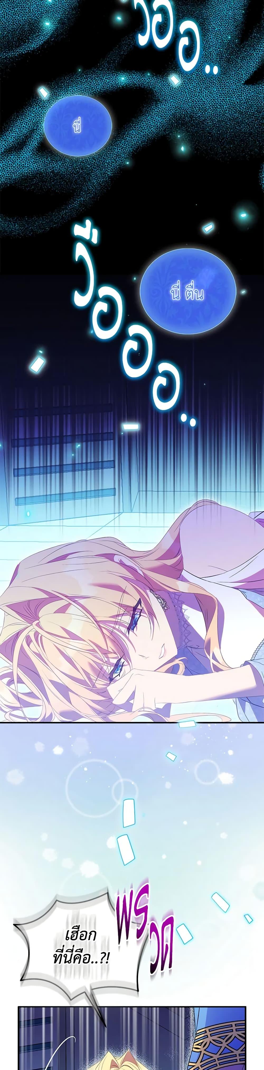 Manga-lc-com อ่านมังงะ อ่านการ์ตูน ออนไลน์ ฟรี I’m a Fake Saintess but the Gods are Obsessed ตอนที่ 1 2 3 4 5 6 7 8 9 10 11 12 13 14 ฟรี ไม่มีโฆษณา Manga-lc - อ่าน มังงะ อ่าน การ์ตูน ออนไลน์ อ่านมังงะ ฟรี