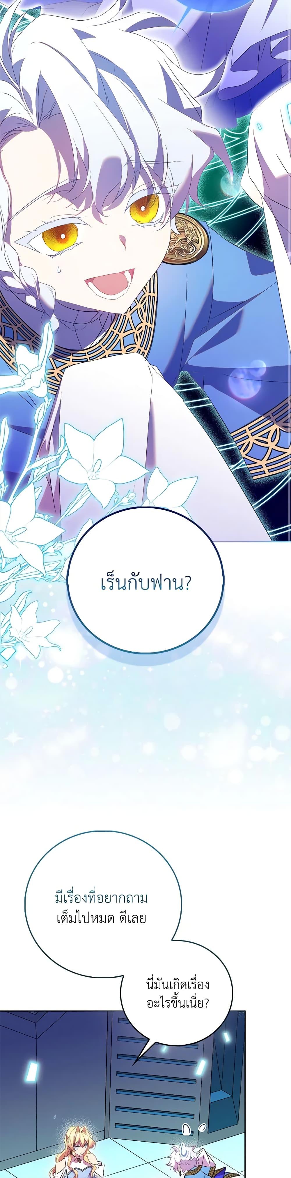 Manga-lc-com อ่านมังงะ อ่านการ์ตูน ออนไลน์ ฟรี I’m a Fake Saintess but the Gods are Obsessed ตอนที่ 1 2 3 4 5 6 7 8 9 10 11 12 13 14 ฟรี ไม่มีโฆษณา Manga-lc - อ่าน มังงะ อ่าน การ์ตูน ออนไลน์ อ่านมังงะ ฟรี