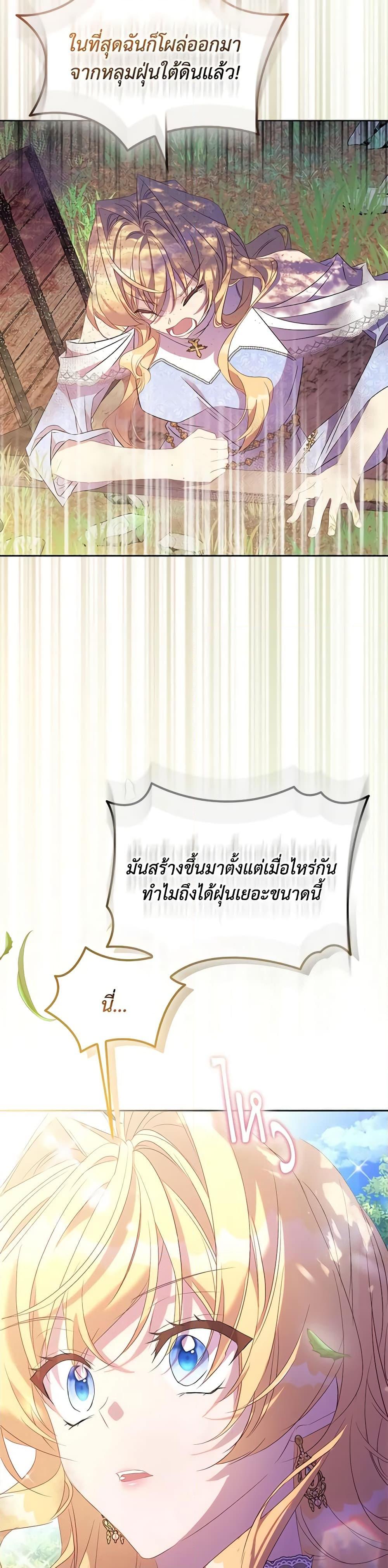 Manga-lc-com อ่านมังงะ อ่านการ์ตูน ออนไลน์ ฟรี I’m a Fake Saintess but the Gods are Obsessed ตอนที่ 1 2 3 4 5 6 7 8 9 10 11 12 13 14 ฟรี ไม่มีโฆษณา Manga-lc - อ่าน มังงะ อ่าน การ์ตูน ออนไลน์ อ่านมังงะ ฟรี