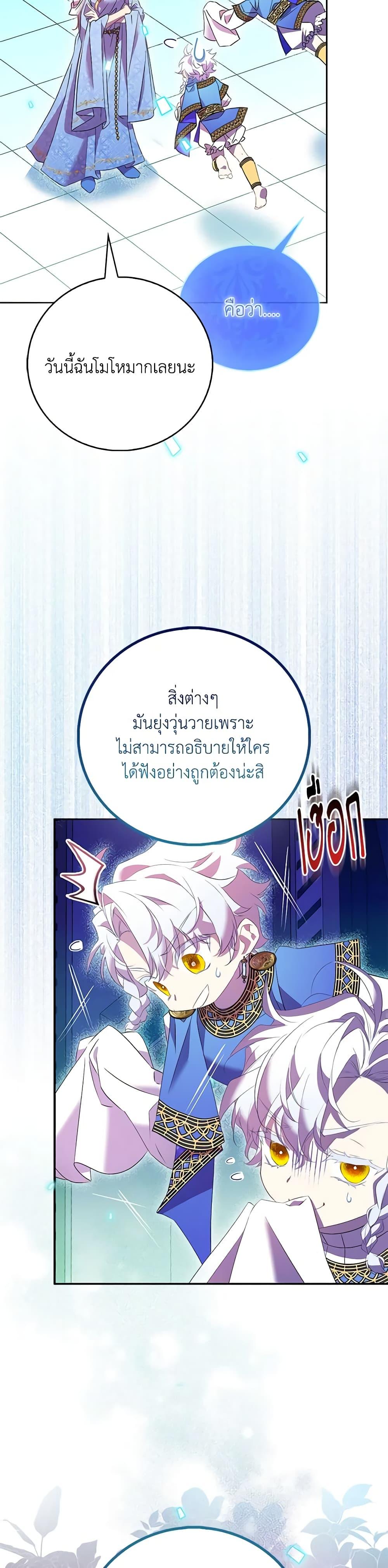 Manga-lc-com อ่านมังงะ อ่านการ์ตูน ออนไลน์ ฟรี I’m a Fake Saintess but the Gods are Obsessed ตอนที่ 1 2 3 4 5 6 7 8 9 10 11 12 13 14 ฟรี ไม่มีโฆษณา Manga-lc - อ่าน มังงะ อ่าน การ์ตูน ออนไลน์ อ่านมังงะ ฟรี