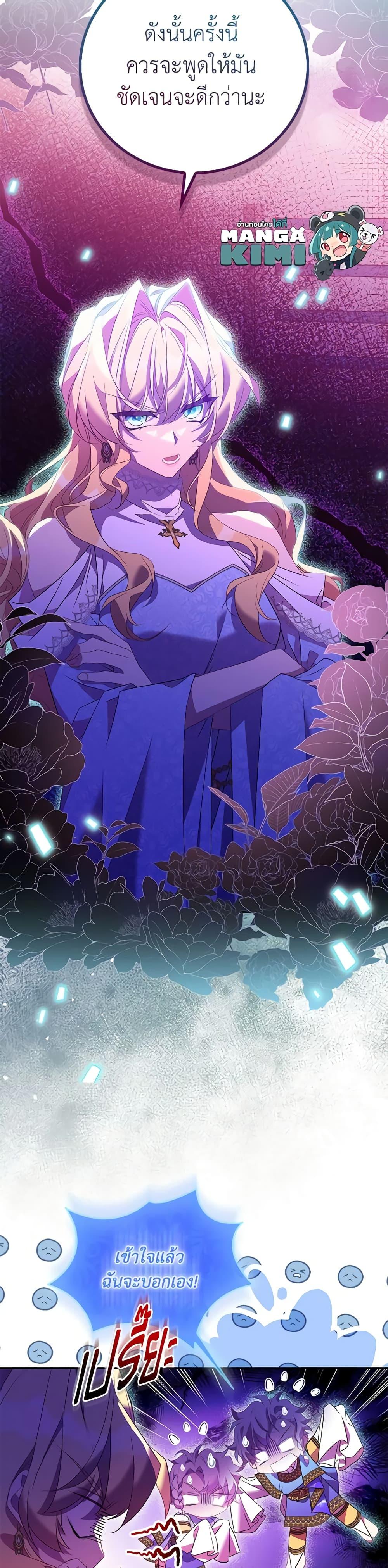 Manga-lc-com อ่านมังงะ อ่านการ์ตูน ออนไลน์ ฟรี I’m a Fake Saintess but the Gods are Obsessed ตอนที่ 1 2 3 4 5 6 7 8 9 10 11 12 13 14 ฟรี ไม่มีโฆษณา Manga-lc - อ่าน มังงะ อ่าน การ์ตูน ออนไลน์ อ่านมังงะ ฟรี