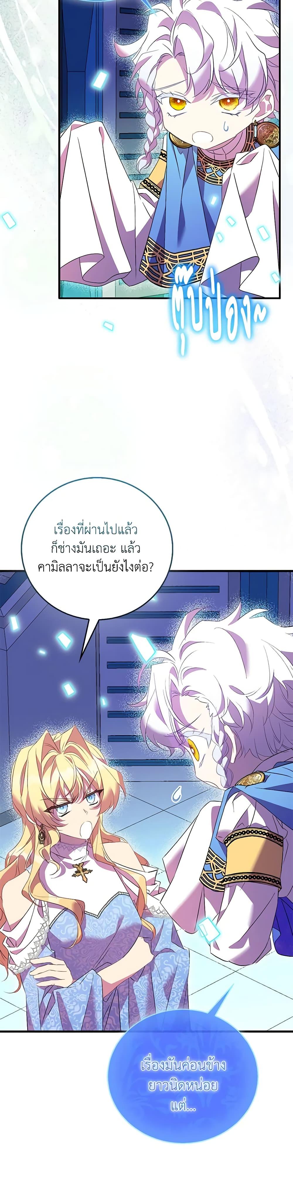 Manga-lc-com อ่านมังงะ อ่านการ์ตูน ออนไลน์ ฟรี I’m a Fake Saintess but the Gods are Obsessed ตอนที่ 1 2 3 4 5 6 7 8 9 10 11 12 13 14 ฟรี ไม่มีโฆษณา Manga-lc - อ่าน มังงะ อ่าน การ์ตูน ออนไลน์ อ่านมังงะ ฟรี