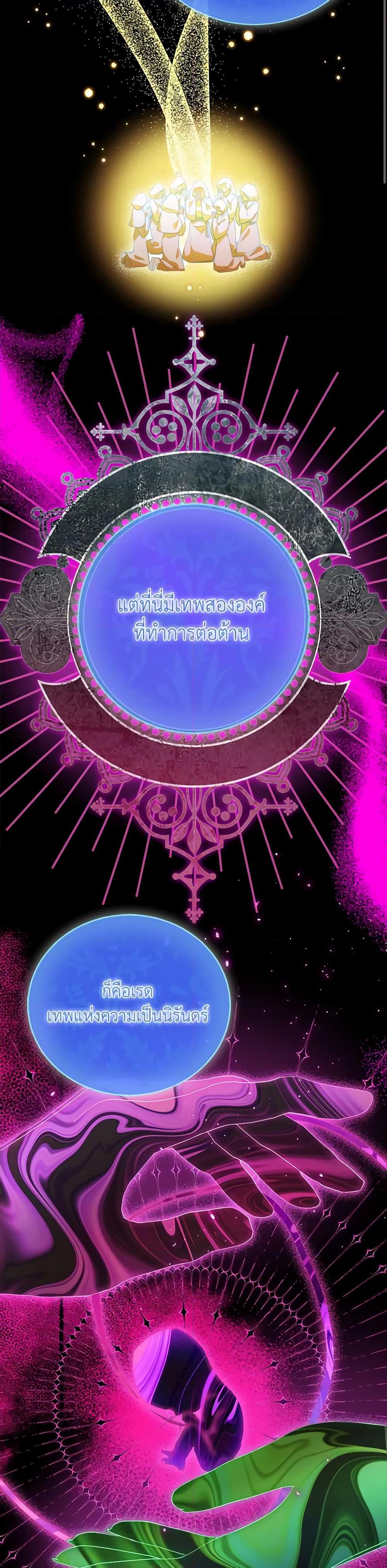 Manga-lc-com อ่านมังงะ อ่านการ์ตูน ออนไลน์ ฟรี I’m a Fake Saintess but the Gods are Obsessed ตอนที่ 1 2 3 4 5 6 7 8 9 10 11 12 13 14 ฟรี ไม่มีโฆษณา Manga-lc - อ่าน มังงะ อ่าน การ์ตูน ออนไลน์ อ่านมังงะ ฟรี