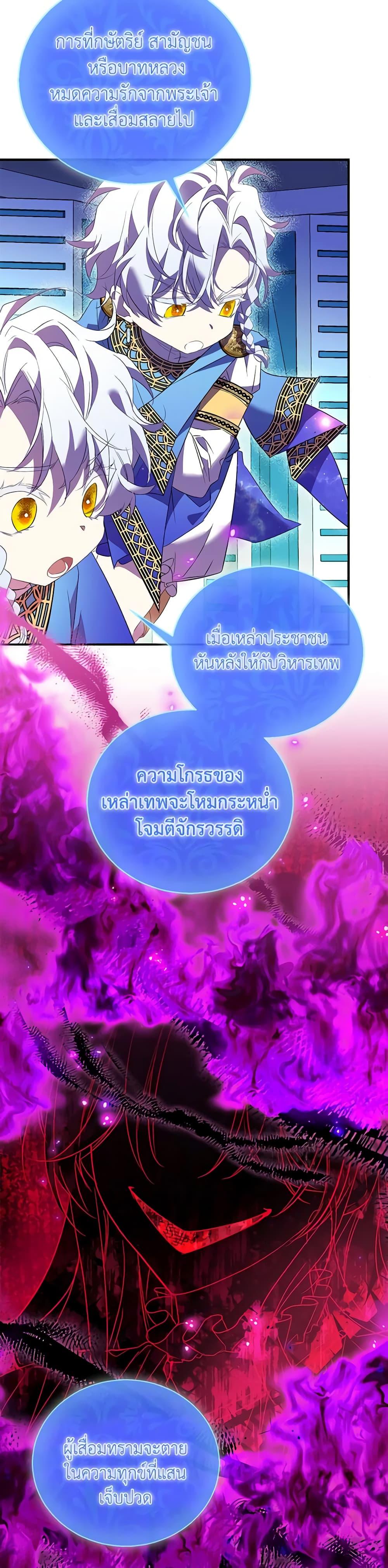 Manga-lc-com อ่านมังงะ อ่านการ์ตูน ออนไลน์ ฟรี I’m a Fake Saintess but the Gods are Obsessed ตอนที่ 1 2 3 4 5 6 7 8 9 10 11 12 13 14 ฟรี ไม่มีโฆษณา Manga-lc - อ่าน มังงะ อ่าน การ์ตูน ออนไลน์ อ่านมังงะ ฟรี