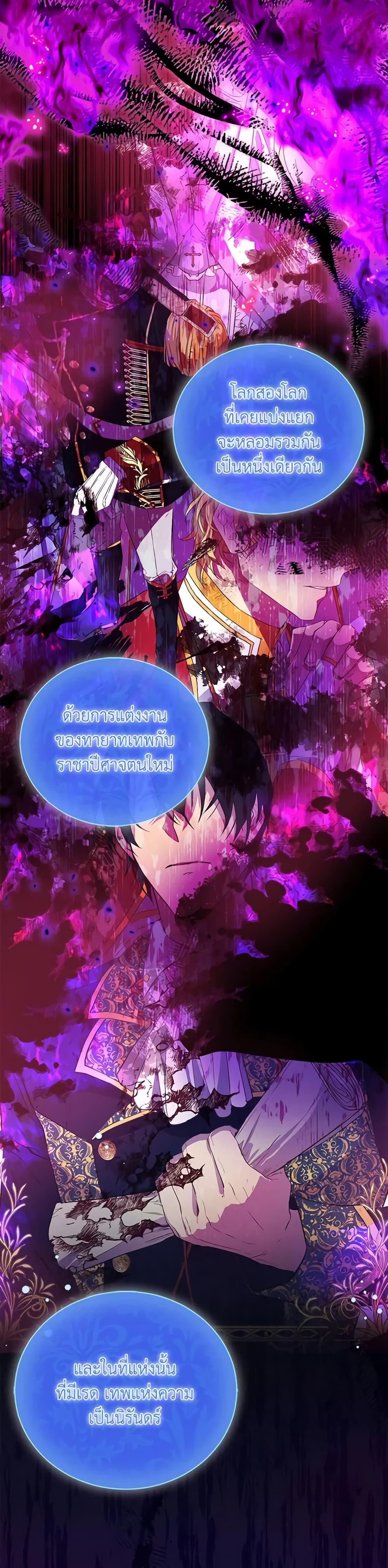 Manga-lc-com อ่านมังงะ อ่านการ์ตูน ออนไลน์ ฟรี I’m a Fake Saintess but the Gods are Obsessed ตอนที่ 1 2 3 4 5 6 7 8 9 10 11 12 13 14 ฟรี ไม่มีโฆษณา Manga-lc - อ่าน มังงะ อ่าน การ์ตูน ออนไลน์ อ่านมังงะ ฟรี