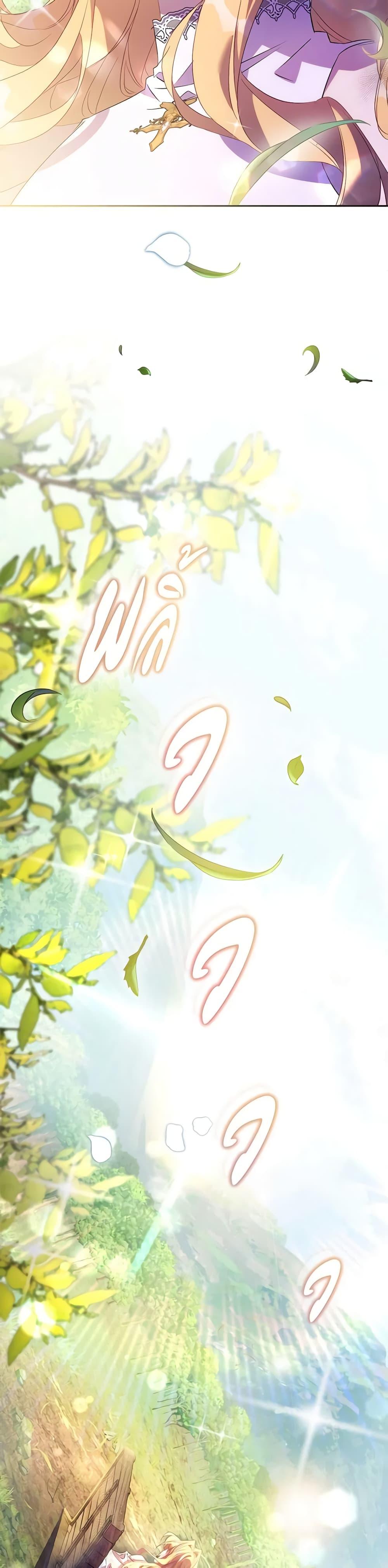 Manga-lc-com อ่านมังงะ อ่านการ์ตูน ออนไลน์ ฟรี I’m a Fake Saintess but the Gods are Obsessed ตอนที่ 1 2 3 4 5 6 7 8 9 10 11 12 13 14 ฟรี ไม่มีโฆษณา Manga-lc - อ่าน มังงะ อ่าน การ์ตูน ออนไลน์ อ่านมังงะ ฟรี