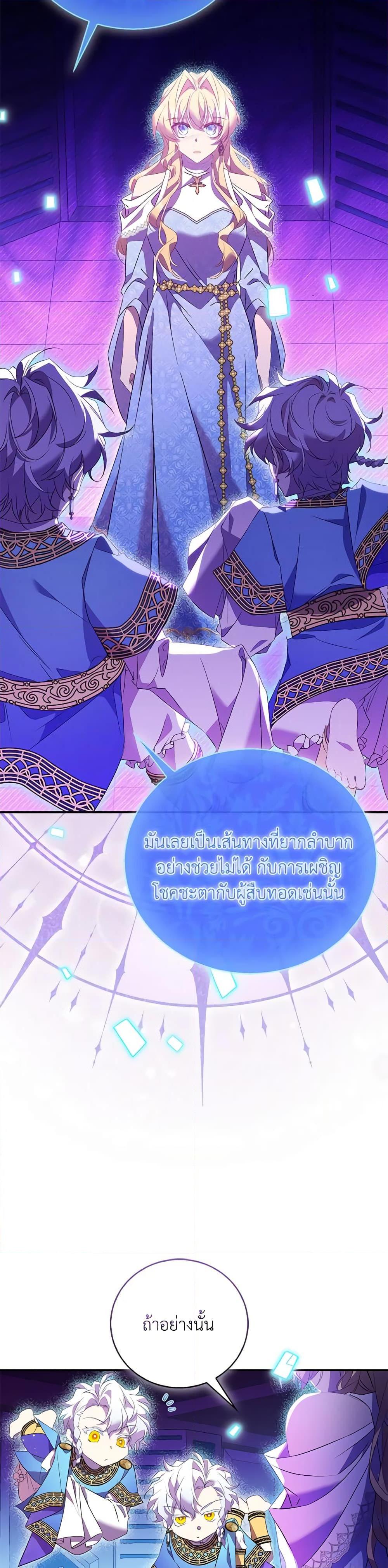 Manga-lc-com อ่านมังงะ อ่านการ์ตูน ออนไลน์ ฟรี I’m a Fake Saintess but the Gods are Obsessed ตอนที่ 1 2 3 4 5 6 7 8 9 10 11 12 13 14 ฟรี ไม่มีโฆษณา Manga-lc - อ่าน มังงะ อ่าน การ์ตูน ออนไลน์ อ่านมังงะ ฟรี