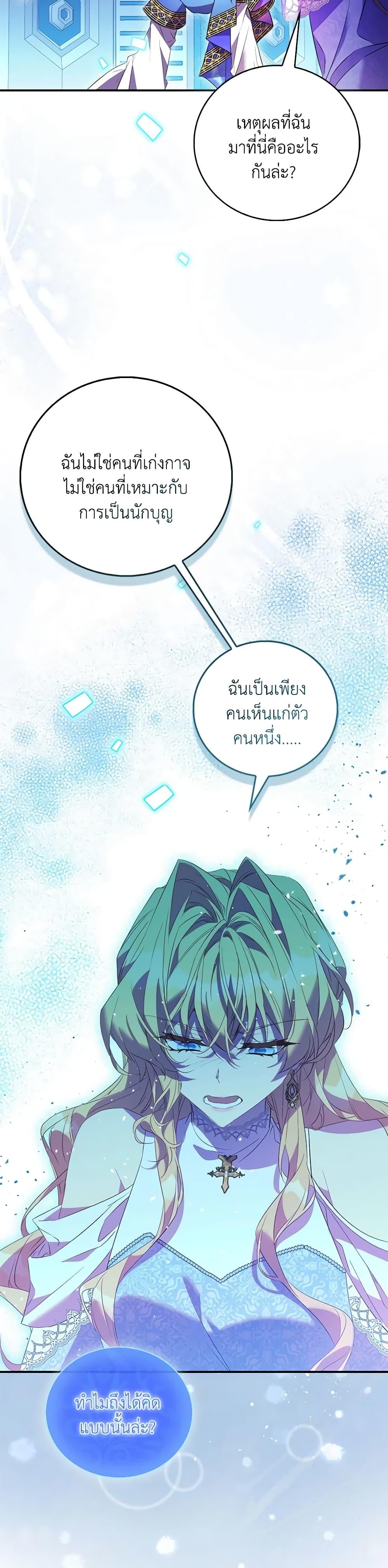 Manga-lc-com อ่านมังงะ อ่านการ์ตูน ออนไลน์ ฟรี I’m a Fake Saintess but the Gods are Obsessed ตอนที่ 1 2 3 4 5 6 7 8 9 10 11 12 13 14 ฟรี ไม่มีโฆษณา Manga-lc - อ่าน มังงะ อ่าน การ์ตูน ออนไลน์ อ่านมังงะ ฟรี