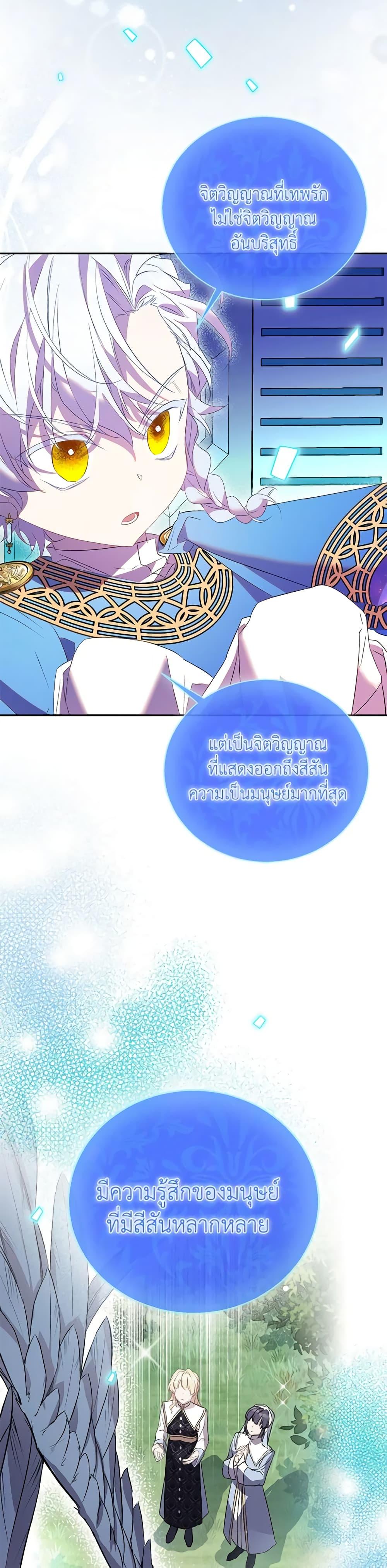 Manga-lc-com อ่านมังงะ อ่านการ์ตูน ออนไลน์ ฟรี I’m a Fake Saintess but the Gods are Obsessed ตอนที่ 1 2 3 4 5 6 7 8 9 10 11 12 13 14 ฟรี ไม่มีโฆษณา Manga-lc - อ่าน มังงะ อ่าน การ์ตูน ออนไลน์ อ่านมังงะ ฟรี