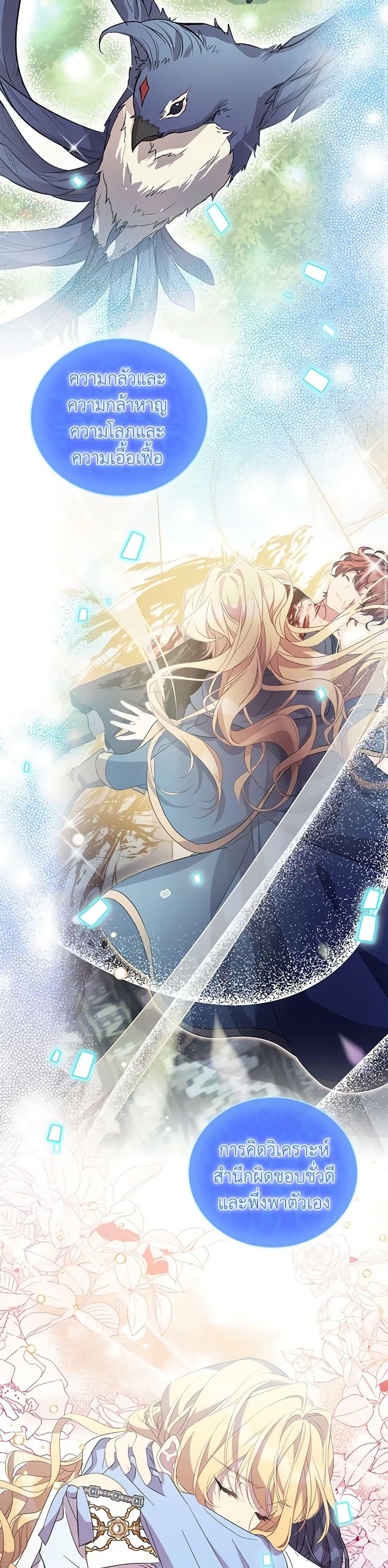 Manga-lc-com อ่านมังงะ อ่านการ์ตูน ออนไลน์ ฟรี I’m a Fake Saintess but the Gods are Obsessed ตอนที่ 1 2 3 4 5 6 7 8 9 10 11 12 13 14 ฟรี ไม่มีโฆษณา Manga-lc - อ่าน มังงะ อ่าน การ์ตูน ออนไลน์ อ่านมังงะ ฟรี