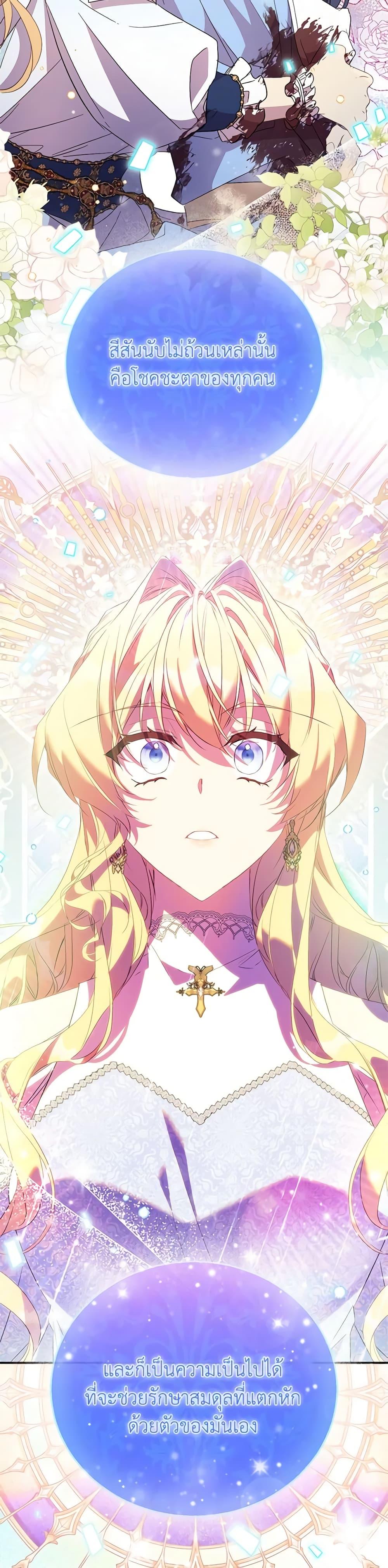 Manga-lc-com อ่านมังงะ อ่านการ์ตูน ออนไลน์ ฟรี I’m a Fake Saintess but the Gods are Obsessed ตอนที่ 1 2 3 4 5 6 7 8 9 10 11 12 13 14 ฟรี ไม่มีโฆษณา Manga-lc - อ่าน มังงะ อ่าน การ์ตูน ออนไลน์ อ่านมังงะ ฟรี