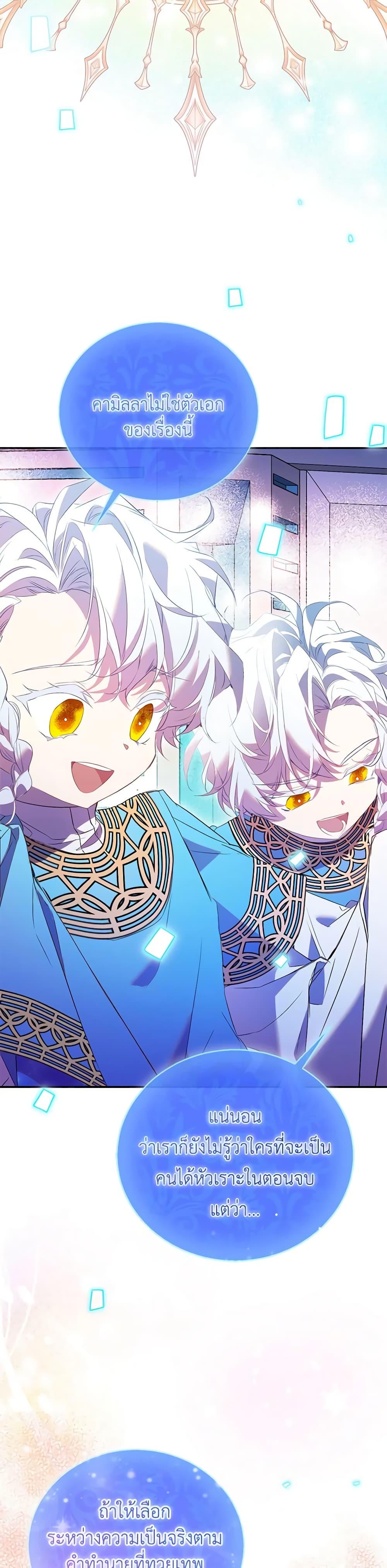 Manga-lc-com อ่านมังงะ อ่านการ์ตูน ออนไลน์ ฟรี I’m a Fake Saintess but the Gods are Obsessed ตอนที่ 1 2 3 4 5 6 7 8 9 10 11 12 13 14 ฟรี ไม่มีโฆษณา Manga-lc - อ่าน มังงะ อ่าน การ์ตูน ออนไลน์ อ่านมังงะ ฟรี