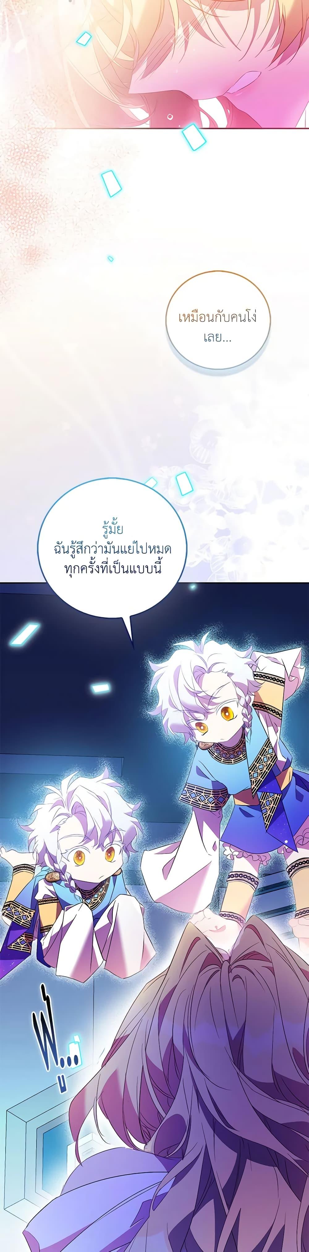 Manga-lc-com อ่านมังงะ อ่านการ์ตูน ออนไลน์ ฟรี I’m a Fake Saintess but the Gods are Obsessed ตอนที่ 1 2 3 4 5 6 7 8 9 10 11 12 13 14 ฟรี ไม่มีโฆษณา Manga-lc - อ่าน มังงะ อ่าน การ์ตูน ออนไลน์ อ่านมังงะ ฟรี