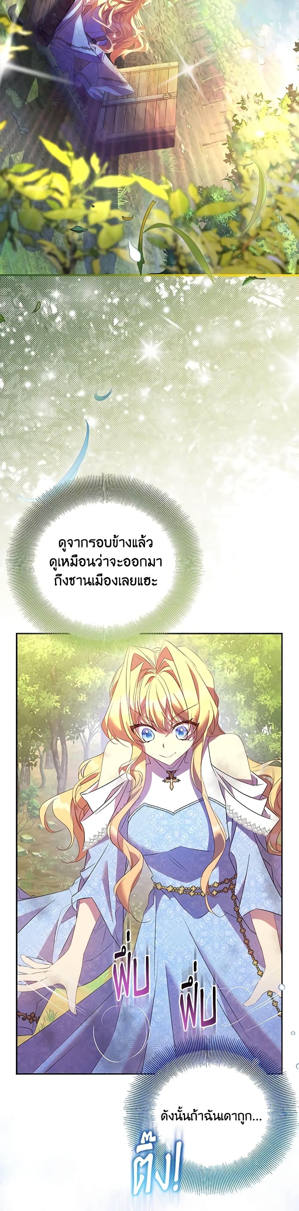 Manga-lc-com อ่านมังงะ อ่านการ์ตูน ออนไลน์ ฟรี I’m a Fake Saintess but the Gods are Obsessed ตอนที่ 1 2 3 4 5 6 7 8 9 10 11 12 13 14 ฟรี ไม่มีโฆษณา Manga-lc - อ่าน มังงะ อ่าน การ์ตูน ออนไลน์ อ่านมังงะ ฟรี