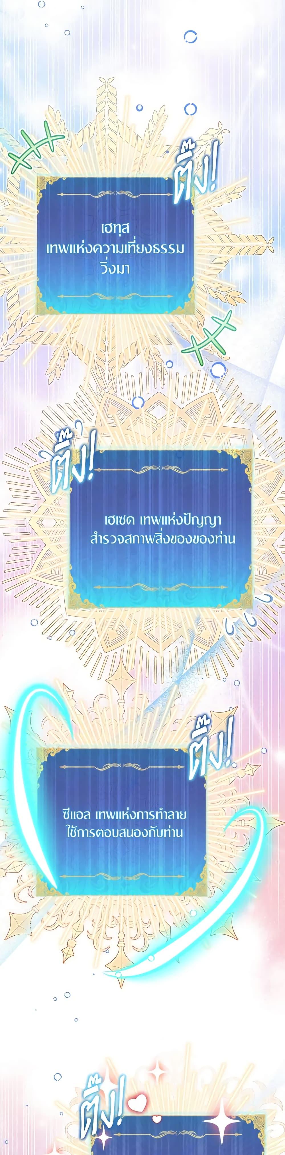 Manga-lc-com อ่านมังงะ อ่านการ์ตูน ออนไลน์ ฟรี I’m a Fake Saintess but the Gods are Obsessed ตอนที่ 1 2 3 4 5 6 7 8 9 10 11 12 13 14 ฟรี ไม่มีโฆษณา Manga-lc - อ่าน มังงะ อ่าน การ์ตูน ออนไลน์ อ่านมังงะ ฟรี