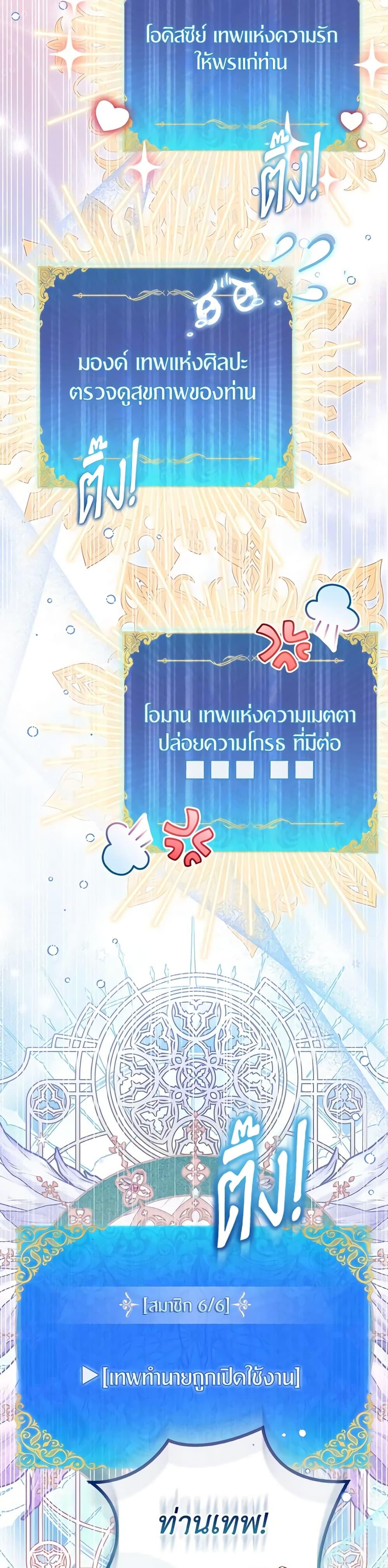 Manga-lc-com อ่านมังงะ อ่านการ์ตูน ออนไลน์ ฟรี I’m a Fake Saintess but the Gods are Obsessed ตอนที่ 1 2 3 4 5 6 7 8 9 10 11 12 13 14 ฟรี ไม่มีโฆษณา Manga-lc - อ่าน มังงะ อ่าน การ์ตูน ออนไลน์ อ่านมังงะ ฟรี