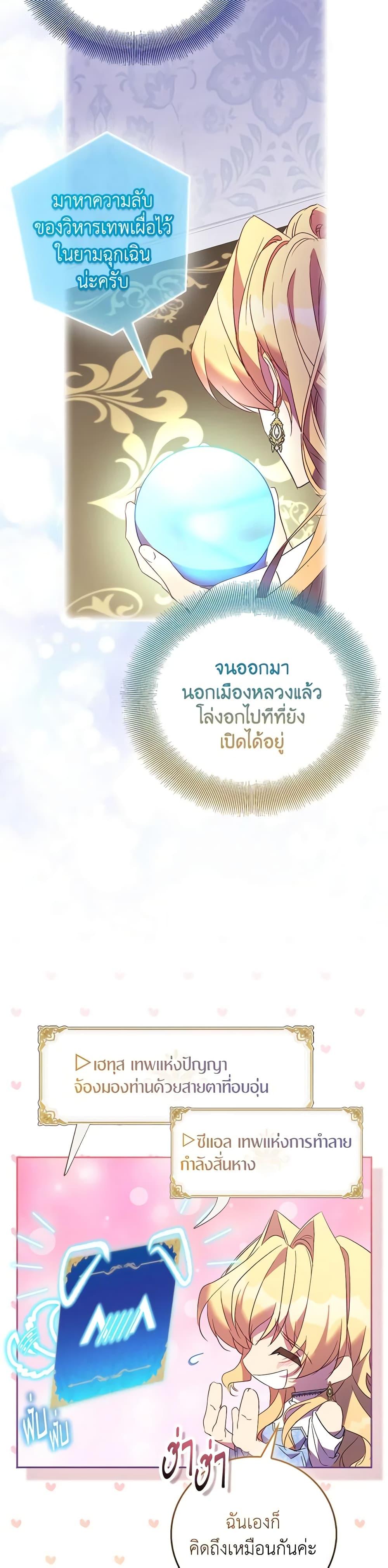 Manga-lc-com อ่านมังงะ อ่านการ์ตูน ออนไลน์ ฟรี I’m a Fake Saintess but the Gods are Obsessed ตอนที่ 1 2 3 4 5 6 7 8 9 10 11 12 13 14 ฟรี ไม่มีโฆษณา Manga-lc - อ่าน มังงะ อ่าน การ์ตูน ออนไลน์ อ่านมังงะ ฟรี