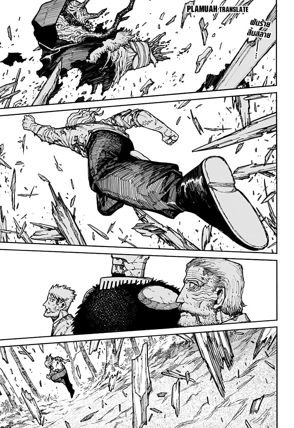 Manga-lc-com อ่านมังงะ อ่านการ์ตูน ออนไลน์ ฟรี Centuria ตอนที่ 1 2 3 4 5 6 7 8 9 10 11 12 13 14 ฟรี ไม่มีโฆษณา Manga-lc - อ่าน มังงะ อ่าน การ์ตูน ออนไลน์ อ่านมังงะ ฟรี