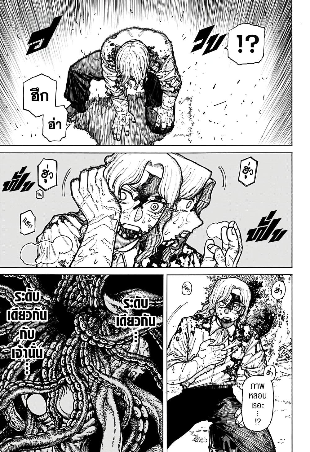 Manga-lc-com อ่านมังงะ อ่านการ์ตูน ออนไลน์ ฟรี Centuria ตอนที่ 1 2 3 4 5 6 7 8 9 10 11 12 13 14 ฟรี ไม่มีโฆษณา Manga-lc - อ่าน มังงะ อ่าน การ์ตูน ออนไลน์ อ่านมังงะ ฟรี