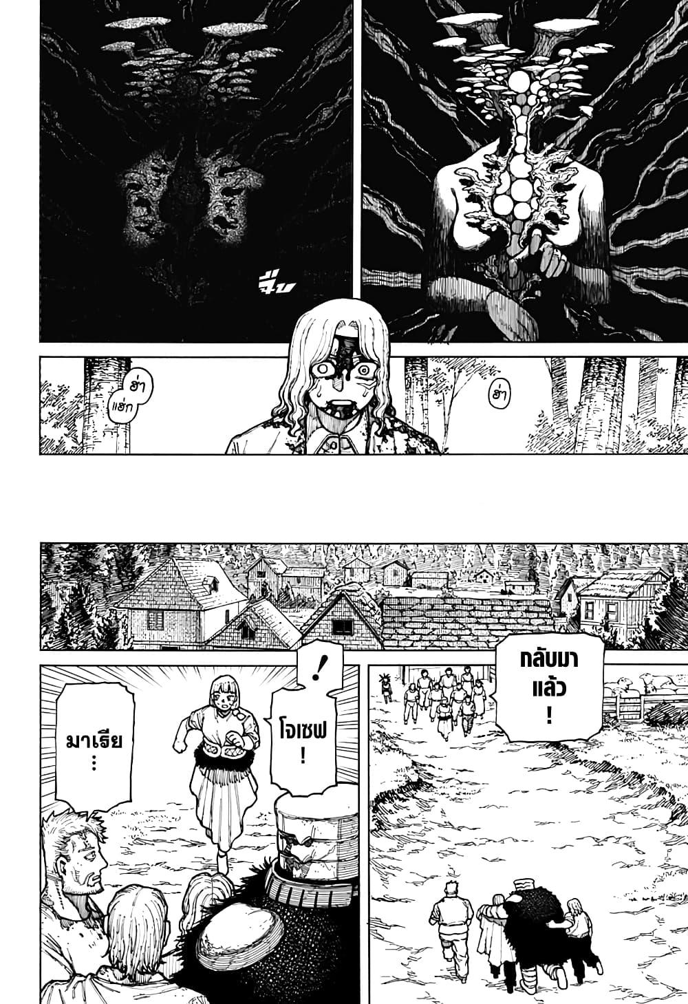 Manga-lc-com อ่านมังงะ อ่านการ์ตูน ออนไลน์ ฟรี Centuria ตอนที่ 1 2 3 4 5 6 7 8 9 10 11 12 13 14 ฟรี ไม่มีโฆษณา Manga-lc - อ่าน มังงะ อ่าน การ์ตูน ออนไลน์ อ่านมังงะ ฟรี