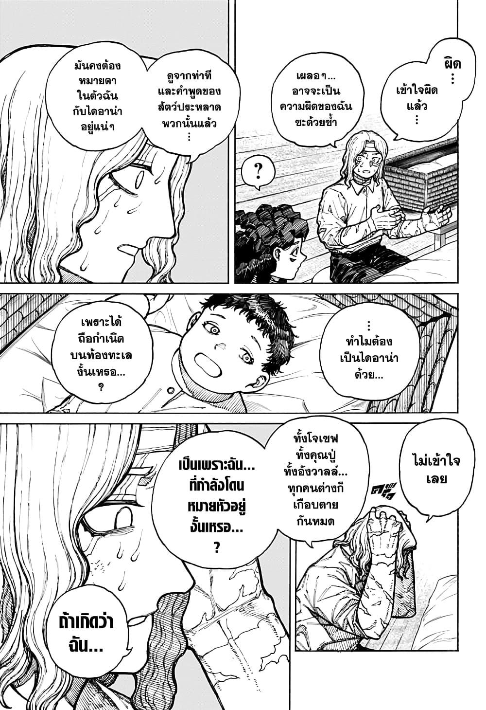 Manga-lc-com อ่านมังงะ อ่านการ์ตูน ออนไลน์ ฟรี Centuria ตอนที่ 1 2 3 4 5 6 7 8 9 10 11 12 13 14 ฟรี ไม่มีโฆษณา Manga-lc - อ่าน มังงะ อ่าน การ์ตูน ออนไลน์ อ่านมังงะ ฟรี