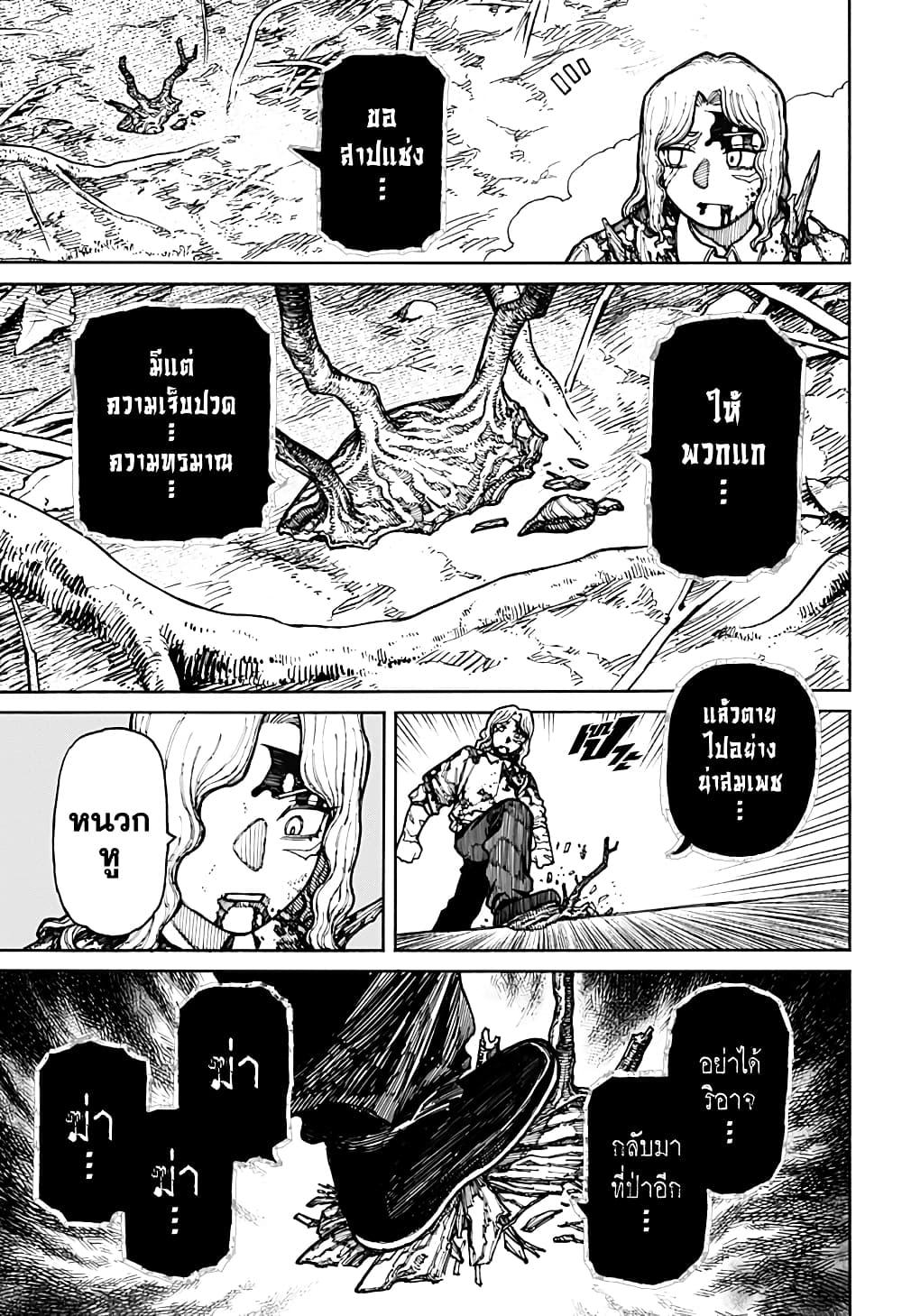 Manga-lc-com อ่านมังงะ อ่านการ์ตูน ออนไลน์ ฟรี Centuria ตอนที่ 1 2 3 4 5 6 7 8 9 10 11 12 13 14 ฟรี ไม่มีโฆษณา Manga-lc - อ่าน มังงะ อ่าน การ์ตูน ออนไลน์ อ่านมังงะ ฟรี