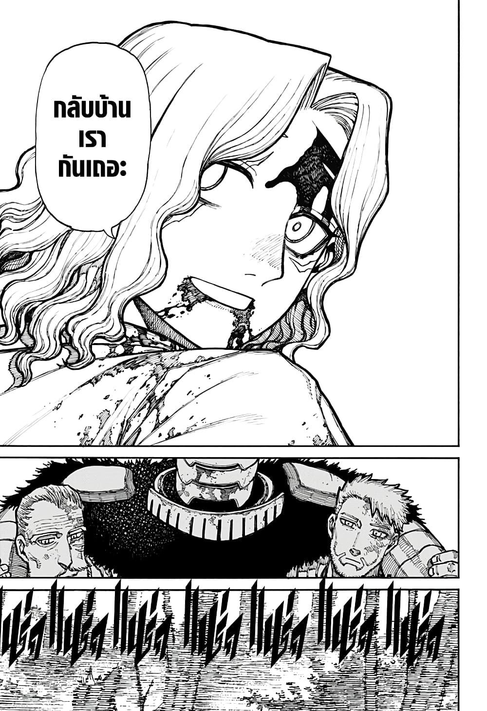 Manga-lc-com อ่านมังงะ อ่านการ์ตูน ออนไลน์ ฟรี Centuria ตอนที่ 1 2 3 4 5 6 7 8 9 10 11 12 13 14 ฟรี ไม่มีโฆษณา Manga-lc - อ่าน มังงะ อ่าน การ์ตูน ออนไลน์ อ่านมังงะ ฟรี