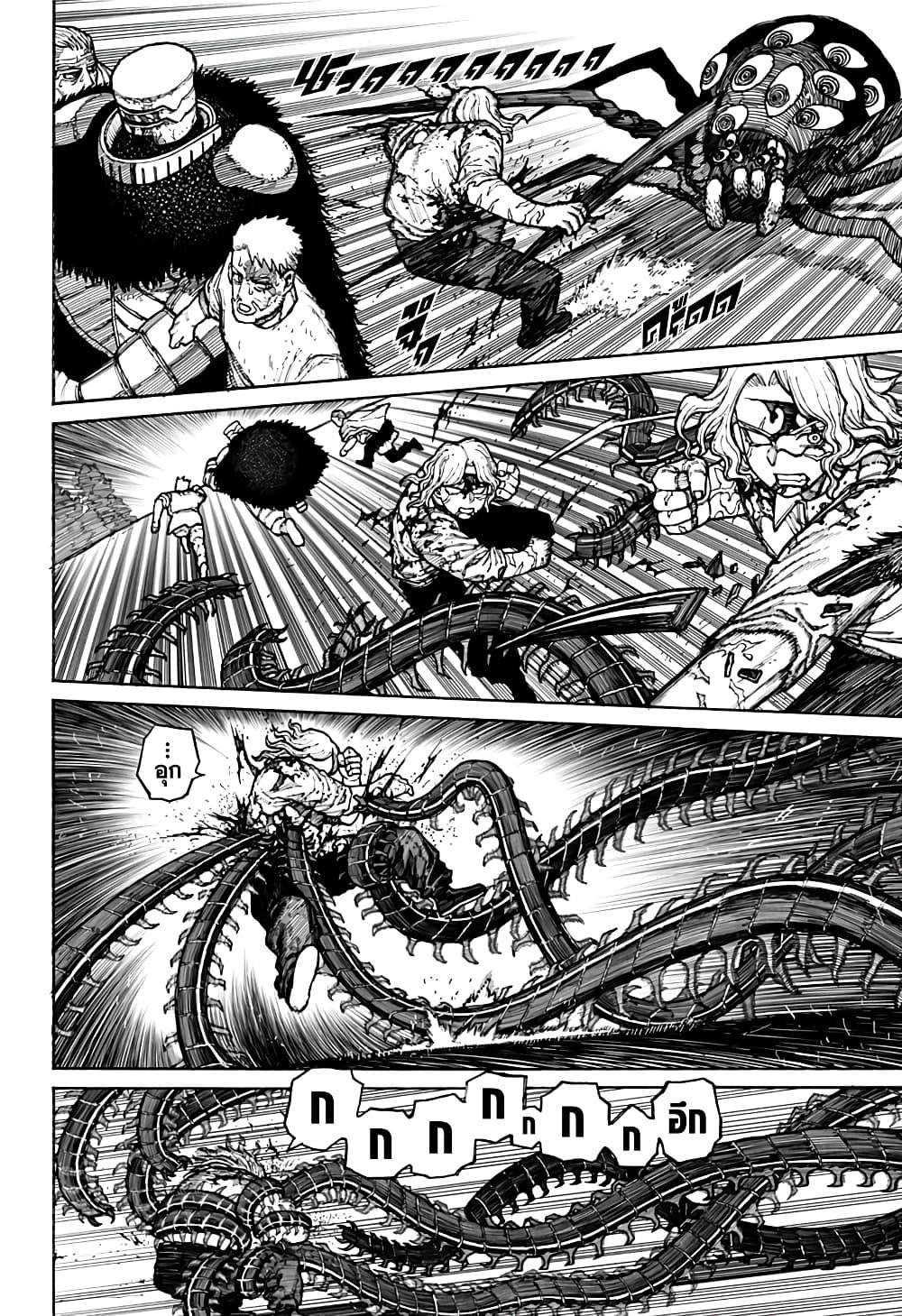 Manga-lc-com อ่านมังงะ อ่านการ์ตูน ออนไลน์ ฟรี Centuria ตอนที่ 1 2 3 4 5 6 7 8 9 10 11 12 13 14 ฟรี ไม่มีโฆษณา Manga-lc - อ่าน มังงะ อ่าน การ์ตูน ออนไลน์ อ่านมังงะ ฟรี