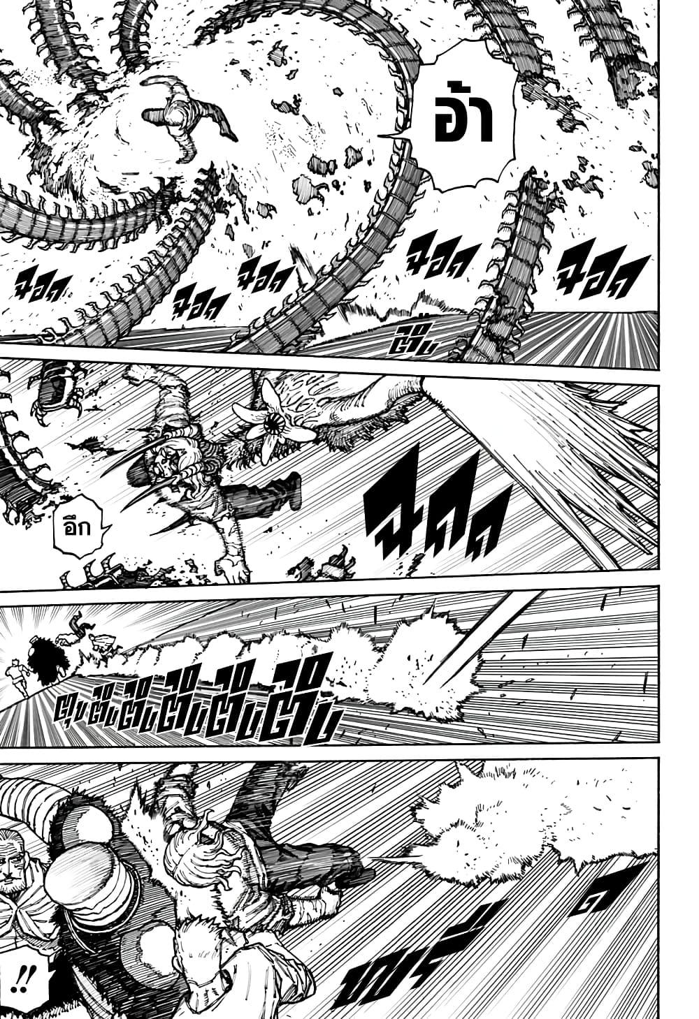 Manga-lc-com อ่านมังงะ อ่านการ์ตูน ออนไลน์ ฟรี Centuria ตอนที่ 1 2 3 4 5 6 7 8 9 10 11 12 13 14 ฟรี ไม่มีโฆษณา Manga-lc - อ่าน มังงะ อ่าน การ์ตูน ออนไลน์ อ่านมังงะ ฟรี