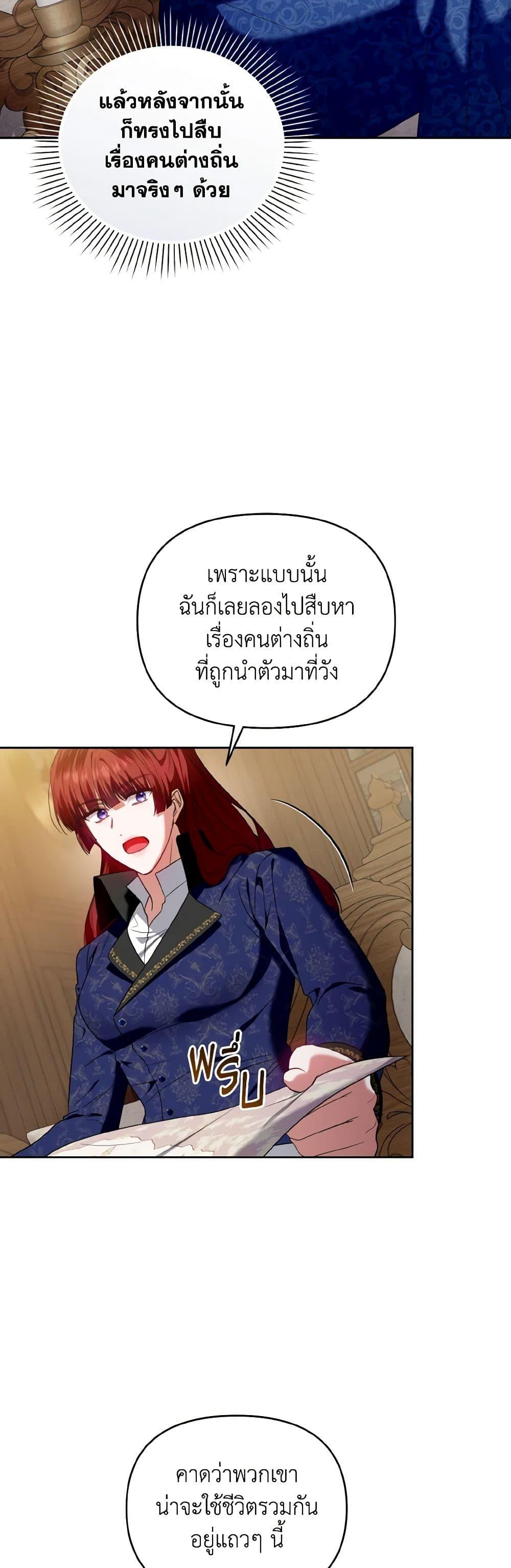 Manga-lc-com อ่านมังงะ อ่านการ์ตูน ออนไลน์ ฟรี I’m the Master of This Life ตอนที่ 1 2 3 4 5 6 7 8 9 10 11 12 13 14 ฟรี ไม่มีโฆษณา Manga-lc - อ่าน มังงะ อ่าน การ์ตูน ออนไลน์ อ่านมังงะ ฟรี