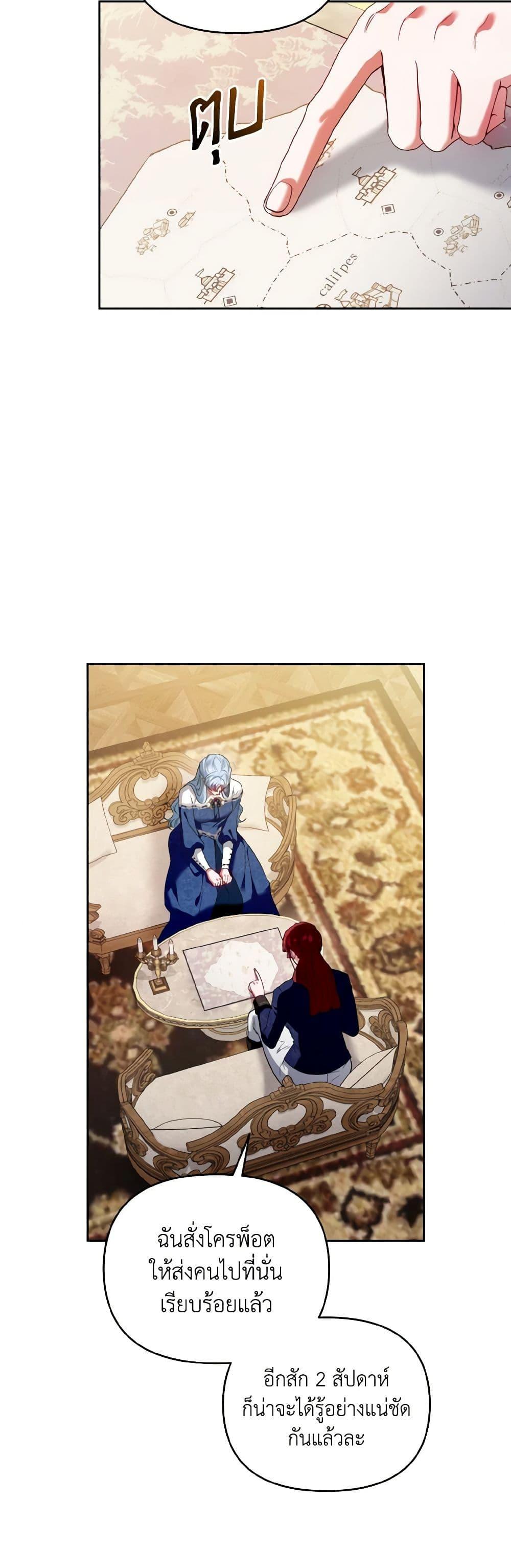 Manga-lc-com อ่านมังงะ อ่านการ์ตูน ออนไลน์ ฟรี I’m the Master of This Life ตอนที่ 1 2 3 4 5 6 7 8 9 10 11 12 13 14 ฟรี ไม่มีโฆษณา Manga-lc - อ่าน มังงะ อ่าน การ์ตูน ออนไลน์ อ่านมังงะ ฟรี