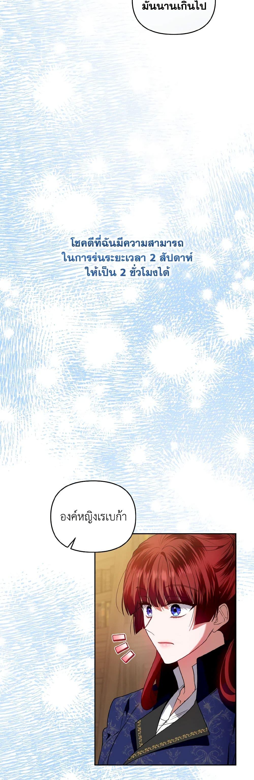 Manga-lc-com อ่านมังงะ อ่านการ์ตูน ออนไลน์ ฟรี I’m the Master of This Life ตอนที่ 1 2 3 4 5 6 7 8 9 10 11 12 13 14 ฟรี ไม่มีโฆษณา Manga-lc - อ่าน มังงะ อ่าน การ์ตูน ออนไลน์ อ่านมังงะ ฟรี