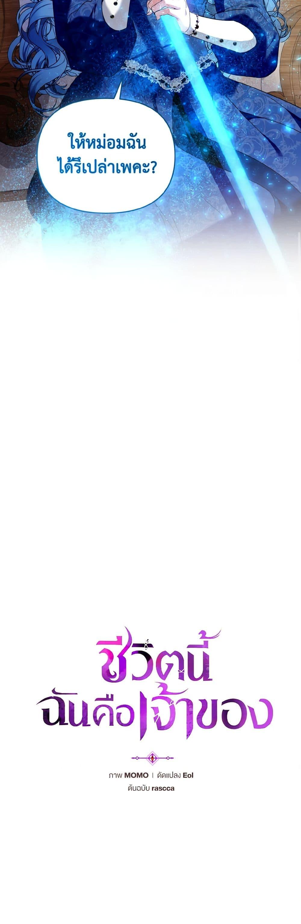 Manga-lc-com อ่านมังงะ อ่านการ์ตูน ออนไลน์ ฟรี I’m the Master of This Life ตอนที่ 1 2 3 4 5 6 7 8 9 10 11 12 13 14 ฟรี ไม่มีโฆษณา Manga-lc - อ่าน มังงะ อ่าน การ์ตูน ออนไลน์ อ่านมังงะ ฟรี