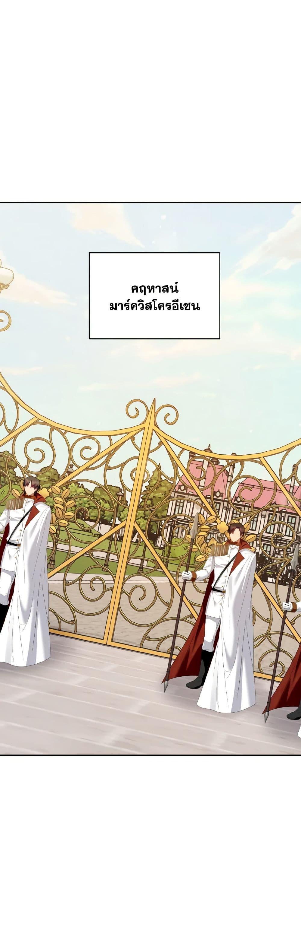 Manga-lc-com อ่านมังงะ อ่านการ์ตูน ออนไลน์ ฟรี I’m the Master of This Life ตอนที่ 1 2 3 4 5 6 7 8 9 10 11 12 13 14 ฟรี ไม่มีโฆษณา Manga-lc - อ่าน มังงะ อ่าน การ์ตูน ออนไลน์ อ่านมังงะ ฟรี