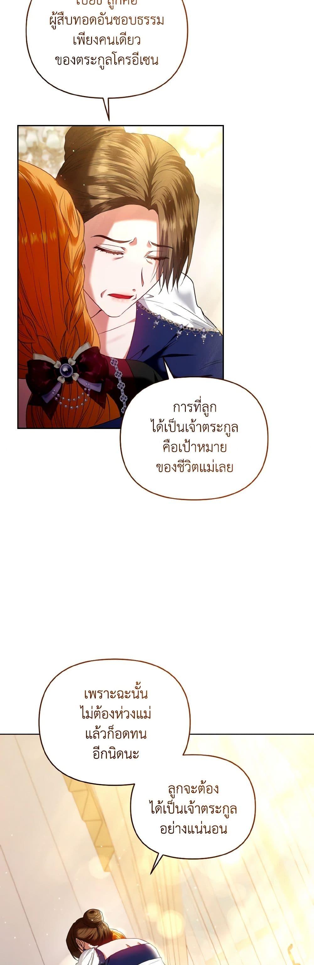 Manga-lc-com อ่านมังงะ อ่านการ์ตูน ออนไลน์ ฟรี I’m the Master of This Life ตอนที่ 1 2 3 4 5 6 7 8 9 10 11 12 13 14 ฟรี ไม่มีโฆษณา Manga-lc - อ่าน มังงะ อ่าน การ์ตูน ออนไลน์ อ่านมังงะ ฟรี