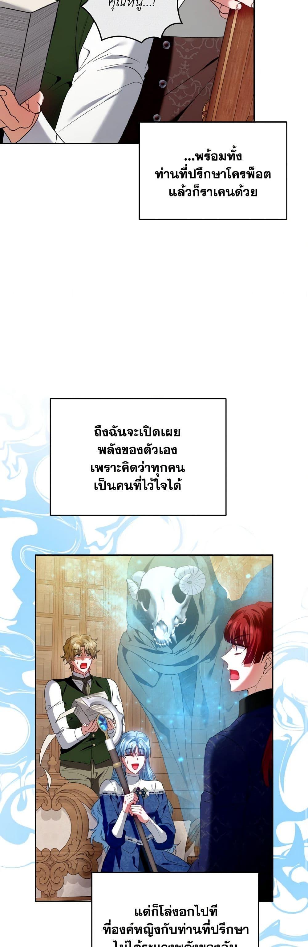 Manga-lc-com อ่านมังงะ อ่านการ์ตูน ออนไลน์ ฟรี I’m the Master of This Life ตอนที่ 1 2 3 4 5 6 7 8 9 10 11 12 13 14 ฟรี ไม่มีโฆษณา Manga-lc - อ่าน มังงะ อ่าน การ์ตูน ออนไลน์ อ่านมังงะ ฟรี