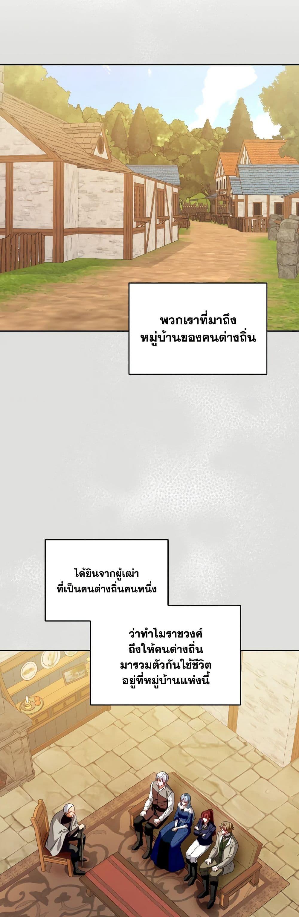 Manga-lc-com อ่านมังงะ อ่านการ์ตูน ออนไลน์ ฟรี I’m the Master of This Life ตอนที่ 1 2 3 4 5 6 7 8 9 10 11 12 13 14 ฟรี ไม่มีโฆษณา Manga-lc - อ่าน มังงะ อ่าน การ์ตูน ออนไลน์ อ่านมังงะ ฟรี