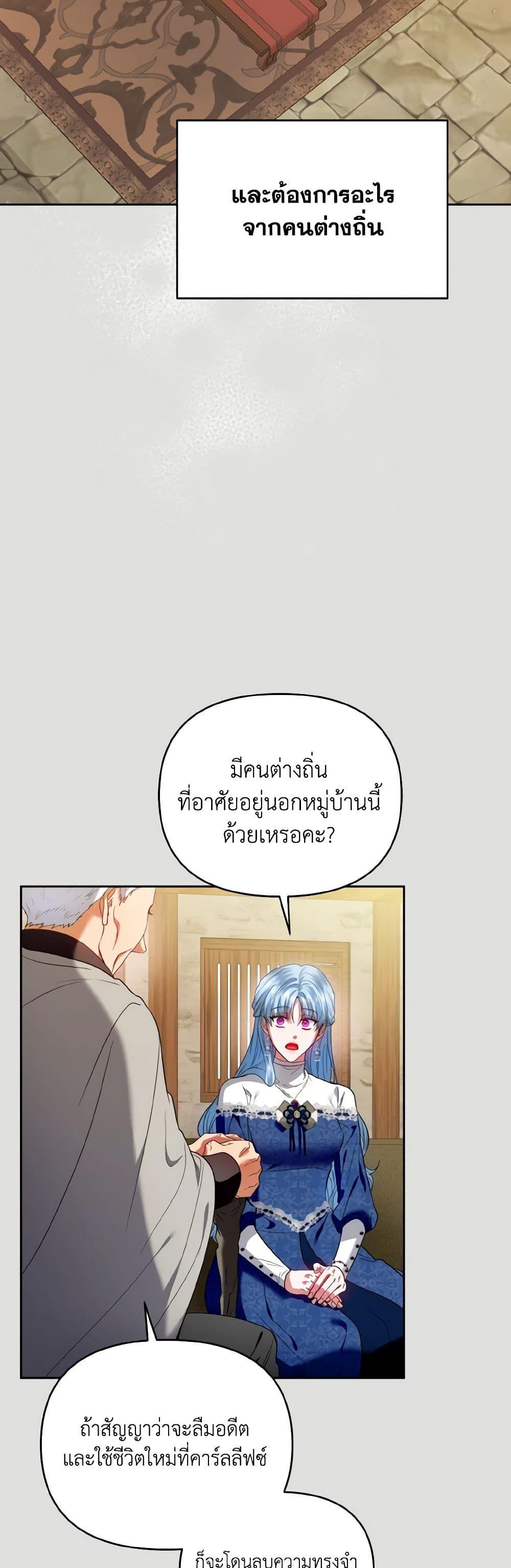 Manga-lc-com อ่านมังงะ อ่านการ์ตูน ออนไลน์ ฟรี I’m the Master of This Life ตอนที่ 1 2 3 4 5 6 7 8 9 10 11 12 13 14 ฟรี ไม่มีโฆษณา Manga-lc - อ่าน มังงะ อ่าน การ์ตูน ออนไลน์ อ่านมังงะ ฟรี